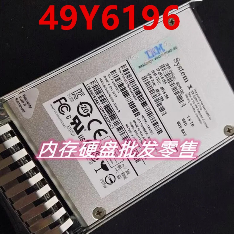 IBM X3650M4 X3850 X5 오리지널 솔리드 스테이트 드라이브 2.5 인치 SSD SAS 1.6TB 49Y6199 49Y6195 49Y6196 거신