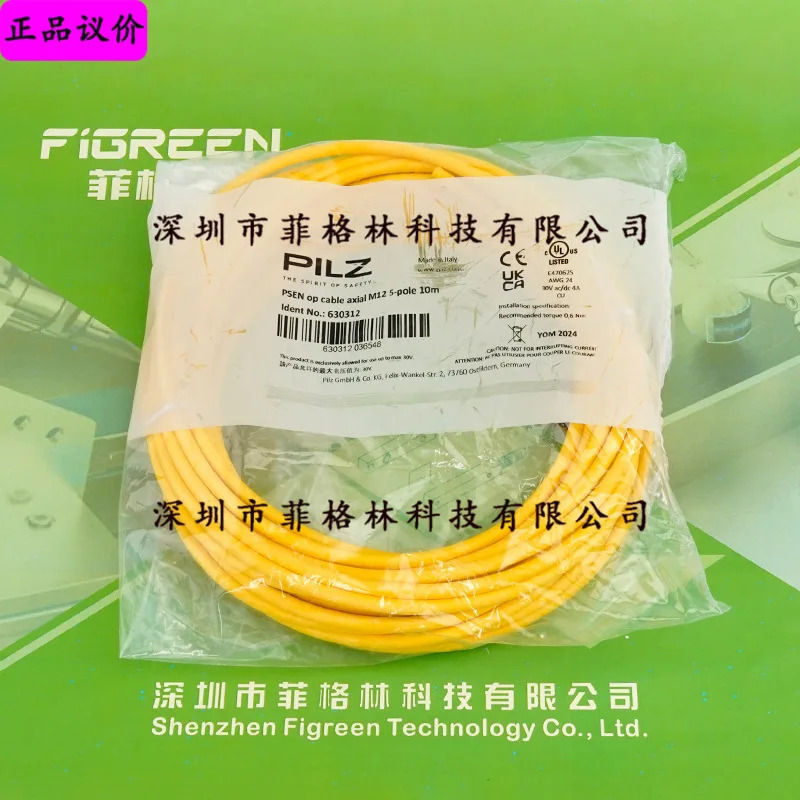 실물 630312 필츠 PILZ M12 x 5코어 10미터 케이블
