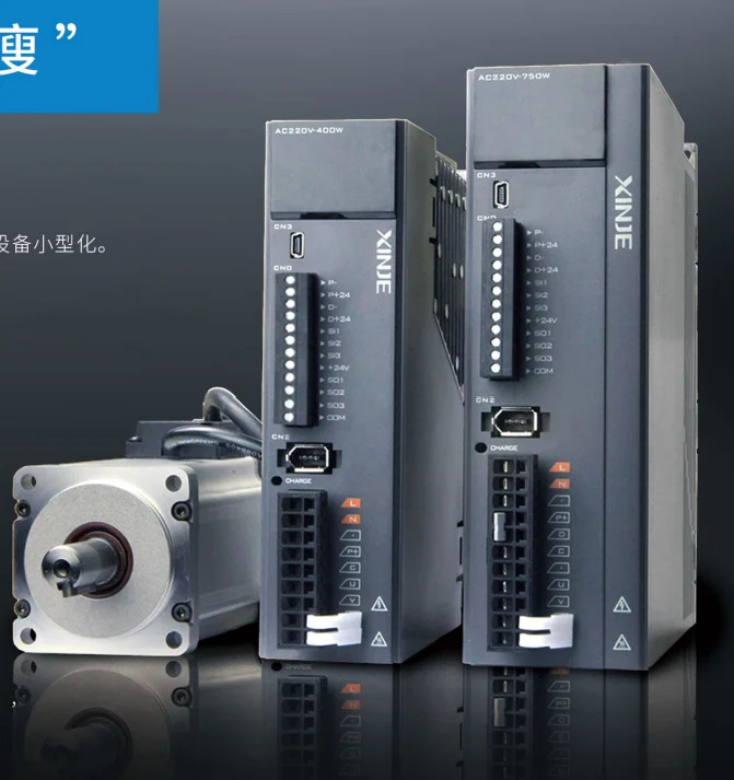 Wuxi Xinjie 서보 DS5L1-20P7-PTA  MS5S-80STE-CS02430B-20P7-S01 750W