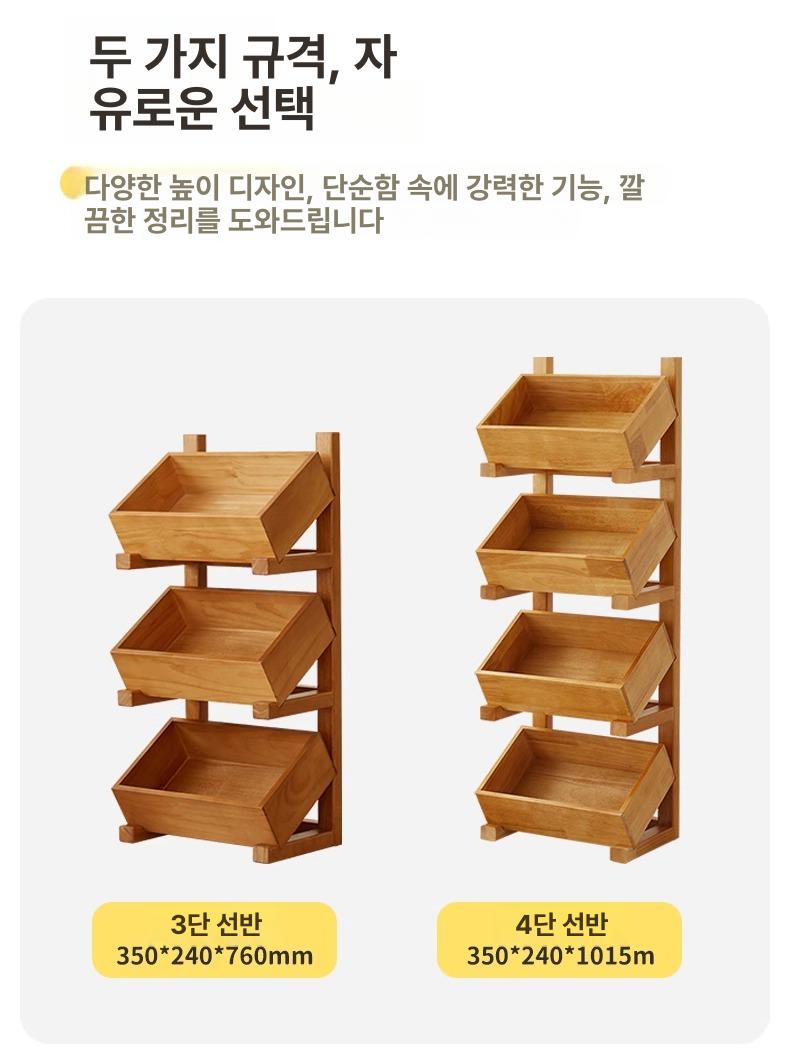 과일 매대 원목 보관 우드 트레이 빵 야채 가정용 업소용 카페 마트 마켓 디스플레이 바스켓 - 상세 이미지 4