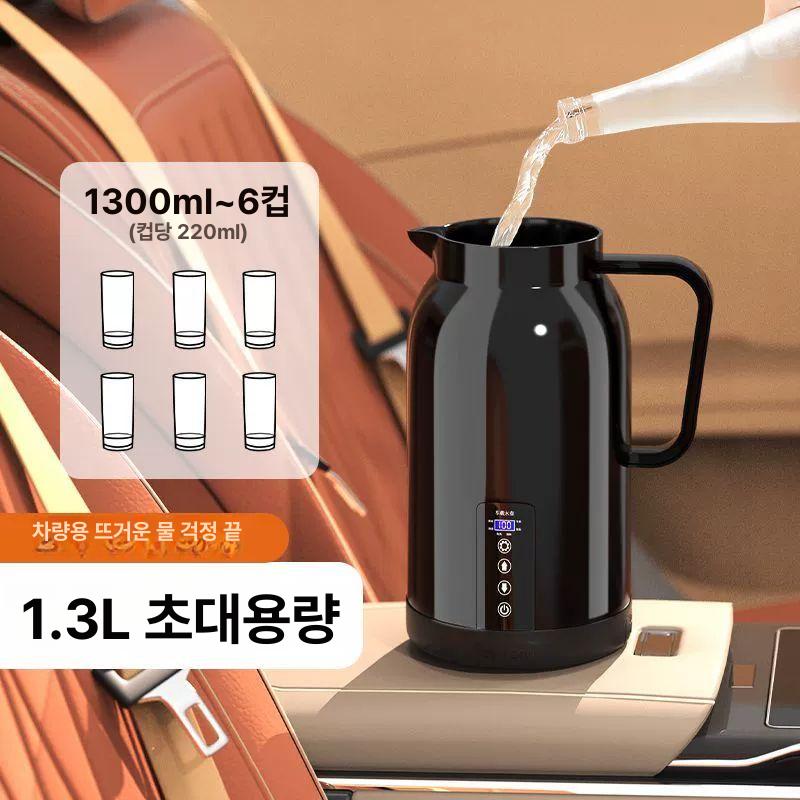 대용량 커피포트 보온통 무선 분유 캠핑 온수포트 전기주전자 스테인레스 전원 보온기 - 상세 이미지 5
