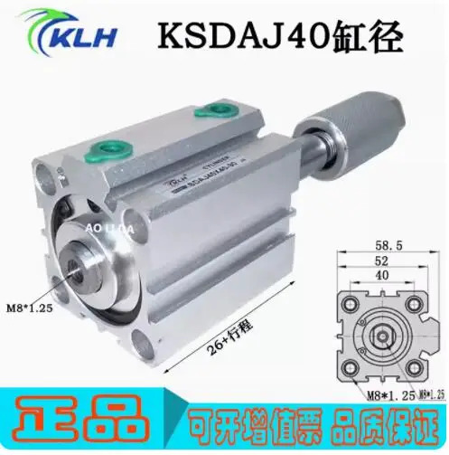 KLH 실린더 KSDAJ 50x50-50 40x50-50 40x15-10 40x25-25
