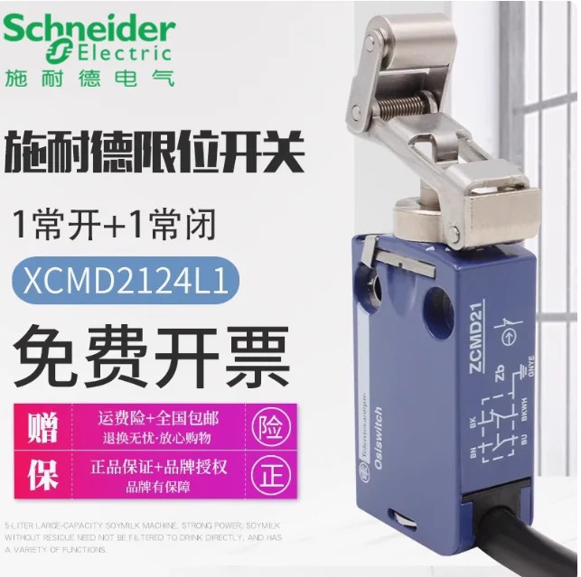 SCHNEIDER 리미트 트래블 스위치 XCMD2110L1 센서 ZCMD21 금속 직동 ZCE10 1 와이어