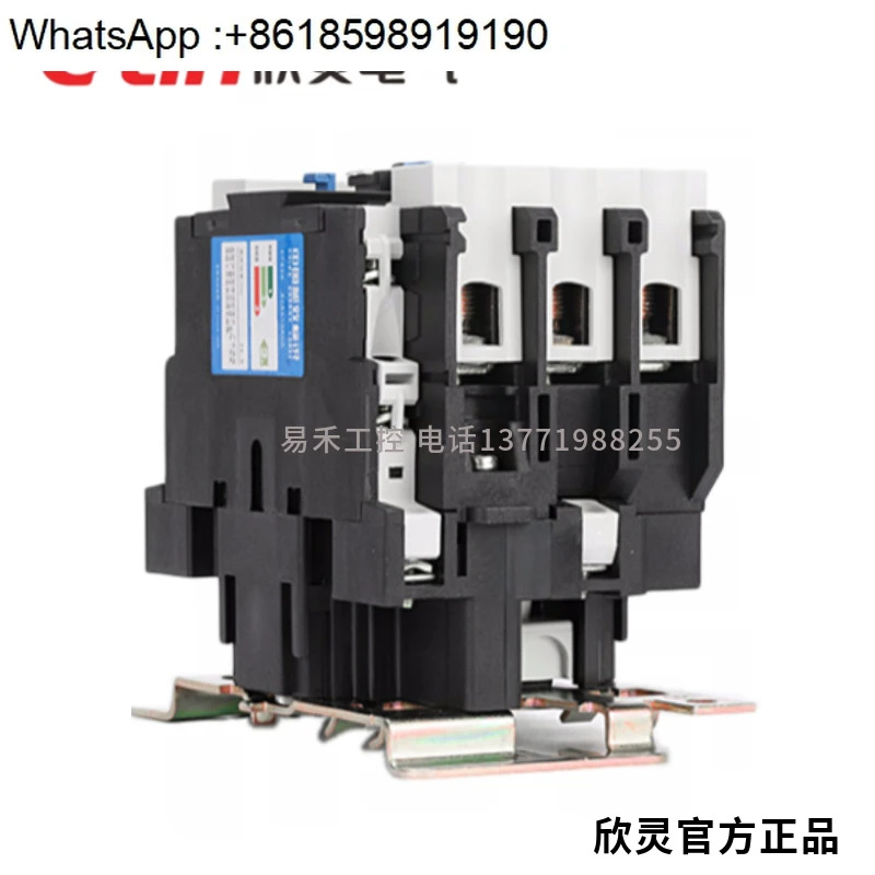 AC 접촉기 CJX2-4011 3상 전류 40A 은합금 터치포인트 LC1-D40