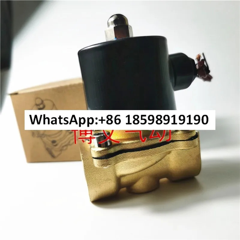 2개밸브 2W160-15 2W 200 20 2W250 25 2W400-40