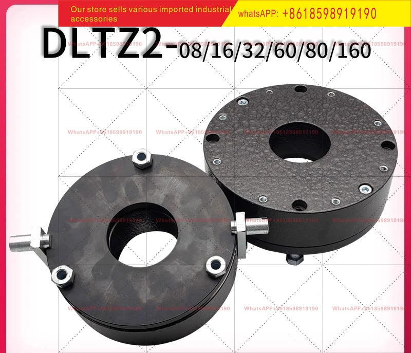 DLTZ2 08 16 32 60 80 160 전자기식 전력 손실 브레이크 모터