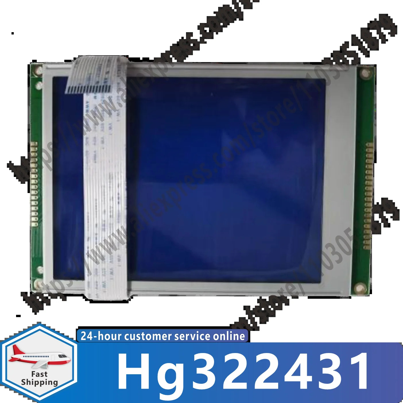 HG 322431  14핀 320x240 5.7인치 LCD 디스플레이