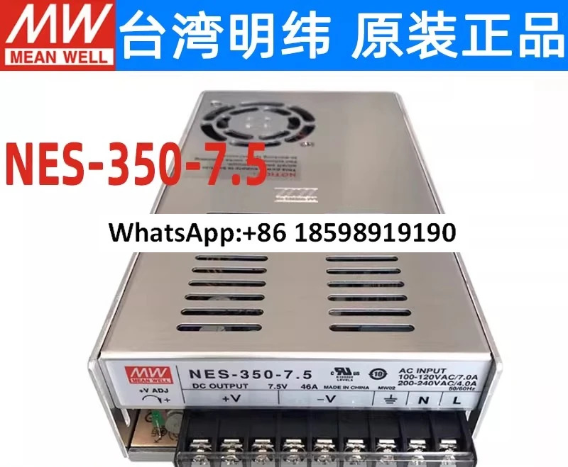 스위칭 전원공급장치 NES 350 산업350W 고전력 7.5V12V24V48V36 모터 전5H