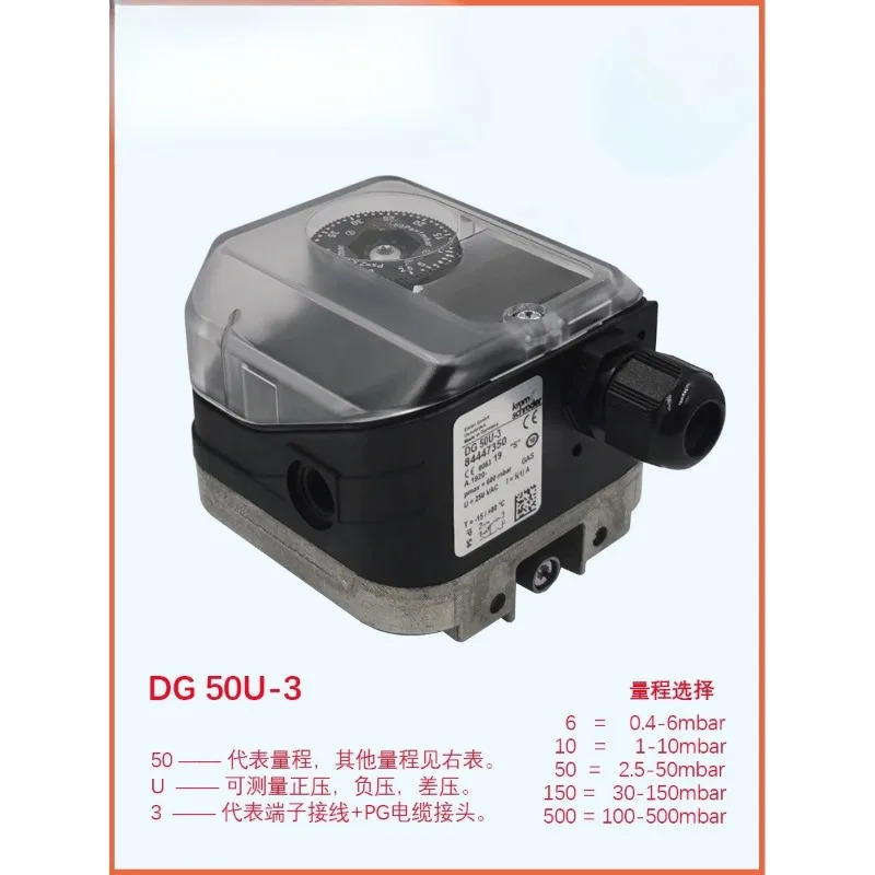압력 스위치 DG6U-3 DG10U-3 DG50U-3 DG150U-3 DG500U-3