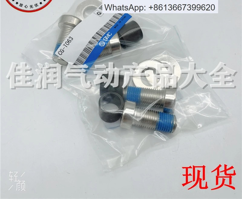 CG1 실린더 이어 핀 CG-T020/CG-T025/CG-T032/CG-T040/CG-T050/- T063.1PCS