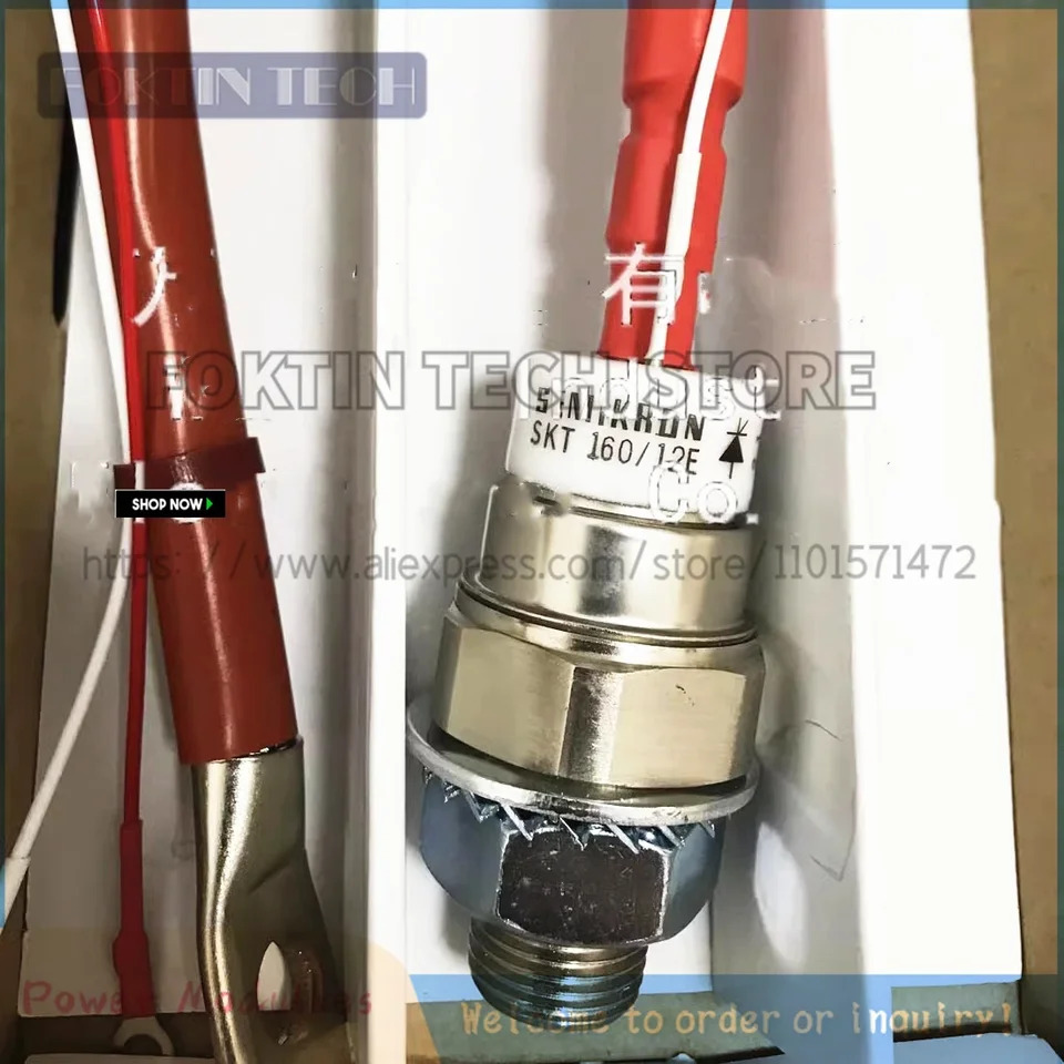 SKT160 12E 14E 16E 16C 14C 12C 모듈 신