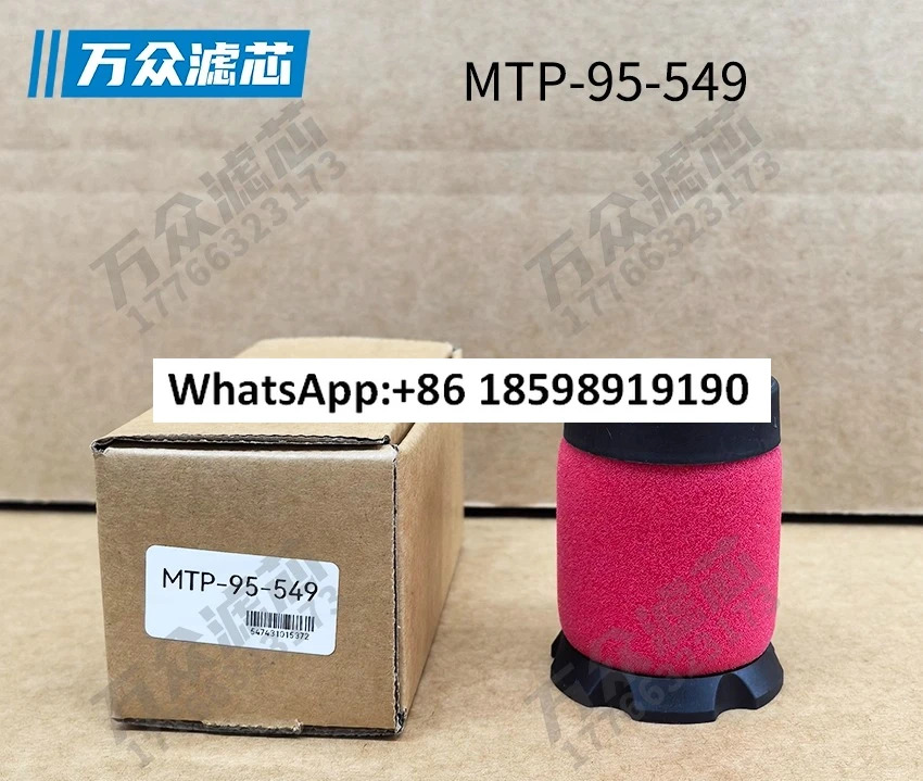 N42 95 989 필터 카트리지 MTP 549 FRP 115