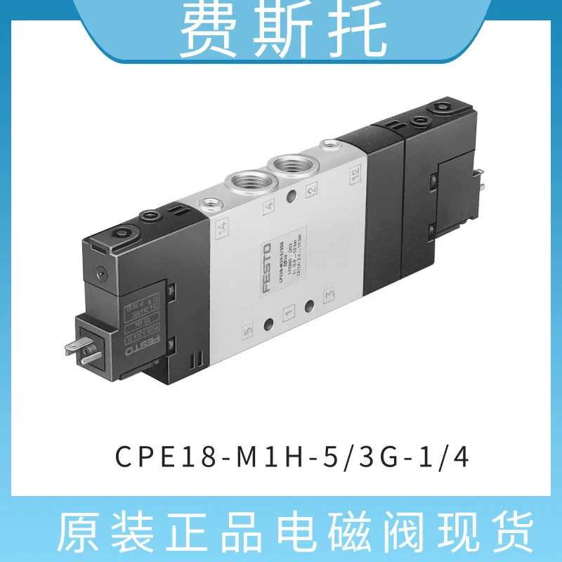 Festo 2위치 5방향 이전제어 솔레노이드 밸브 CPE24-M1H-5J-3/8 163167
