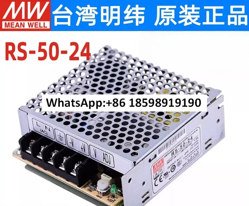 대만 스위칭 전원공급장치 RS 50 24 3 5 12 15 48V 50W DC NES S 레귤레이터