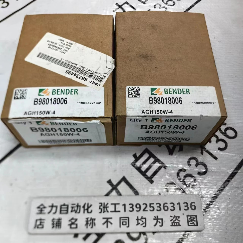 벤더 릴레이 AGH150W-4 오리지널 포장 바게닝 B98018006