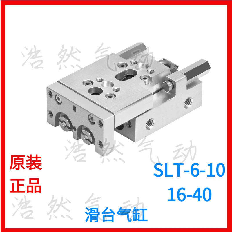 FESTO Festo 슬라이드 실린더 SLT-6-10-P-A 170549 SLT-16-50-P-A 170564