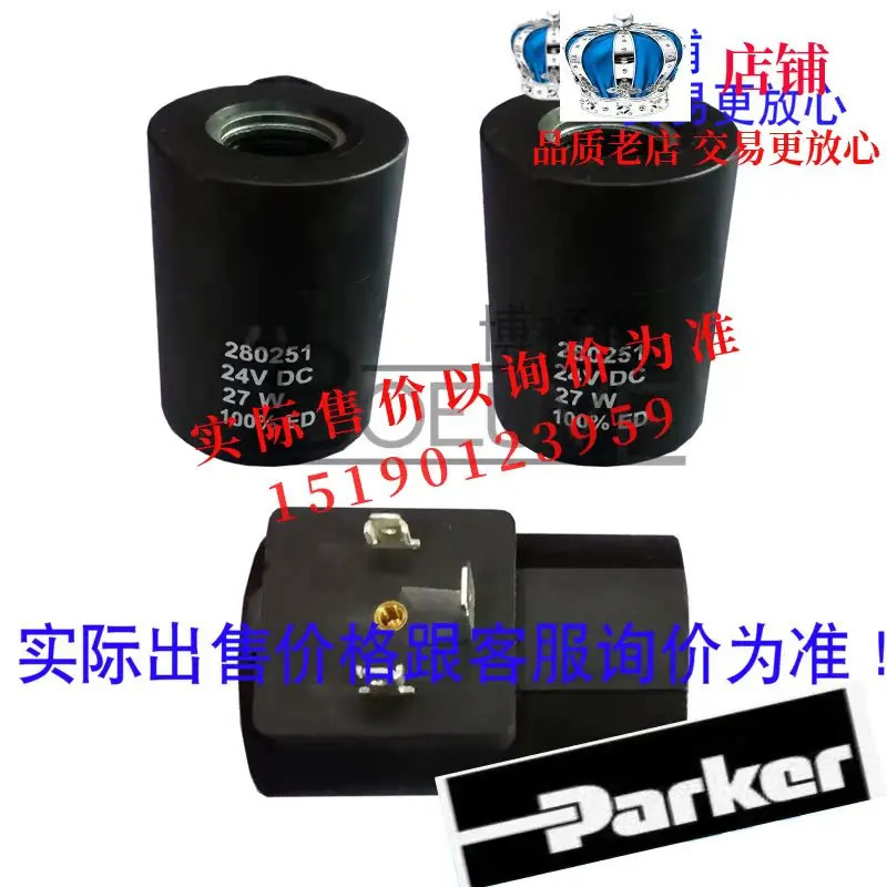 Parker 솔레노이드 밸브 코일 851020 12V DC 24V
