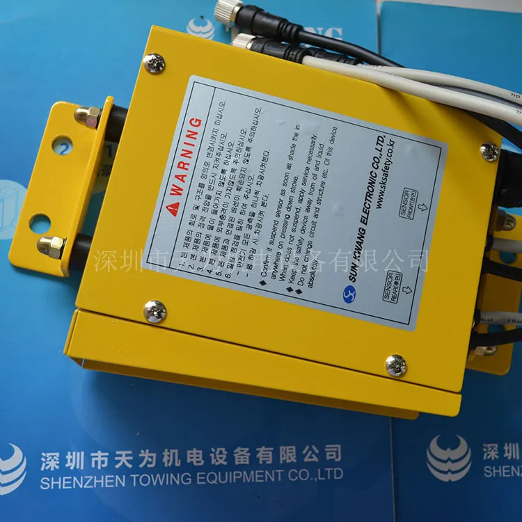 SUNKWANG SK-KCS900P SK-900P 안전 라이트 컨트롤러