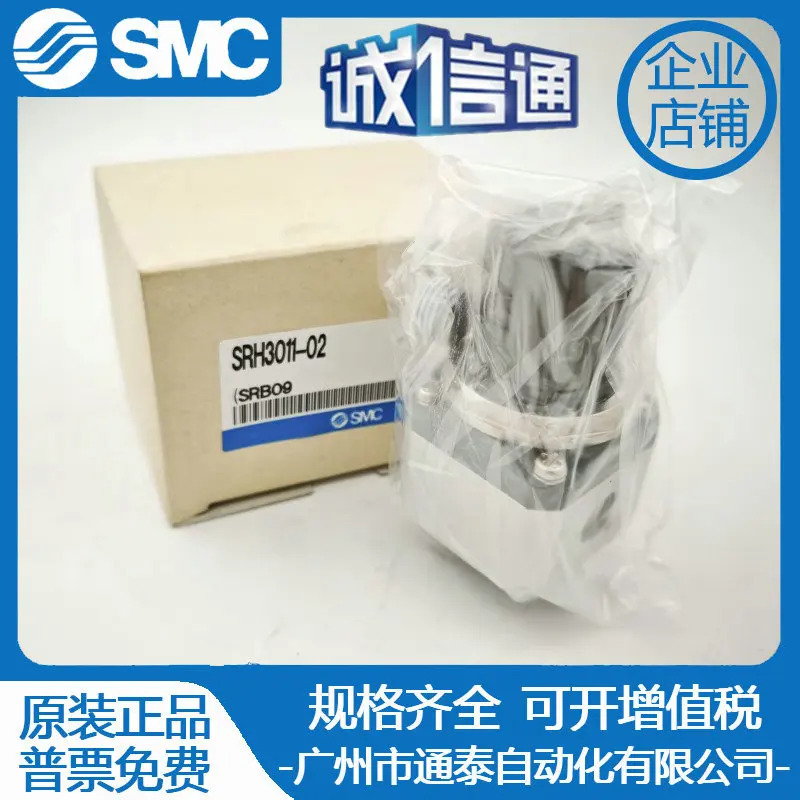 SMC 압력 조절기 SRH3110-02 SRH3010-02 SRH3100-02 SRH3011-02-R