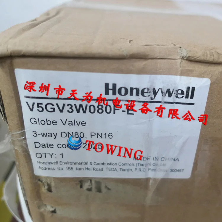 포장 허니웰 V5050A2088 구형 신형 V5GV3W100F-E W080F-E 플랜지 티 밸브