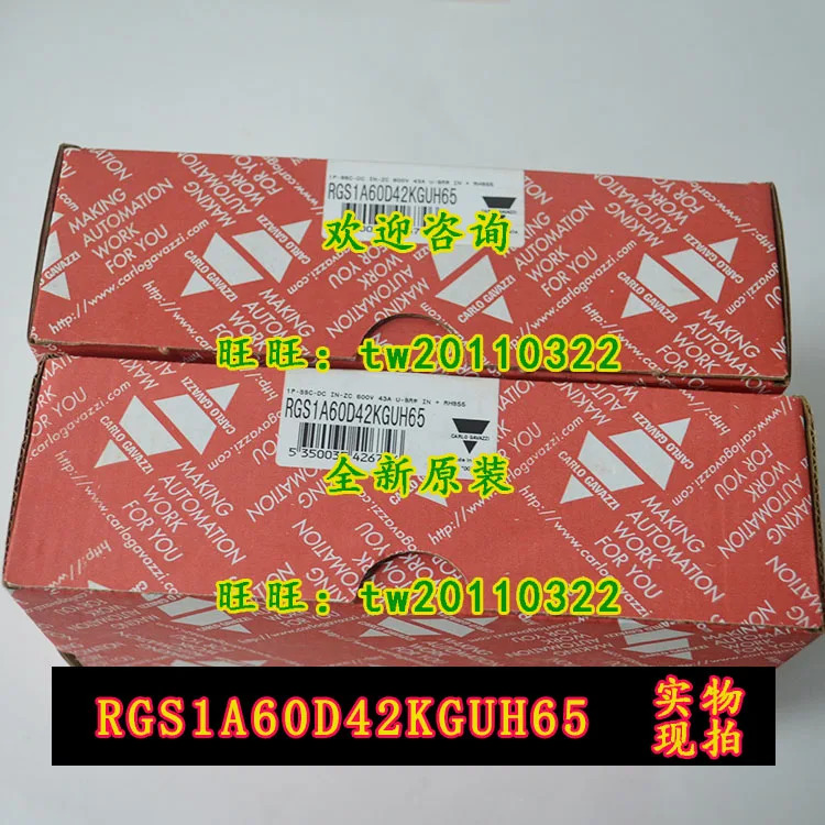 1 급 에이전트 스위스 자일 카를로스 가바치 솔리드 스테이트 릴레이 RGS1A60D42KGUH65