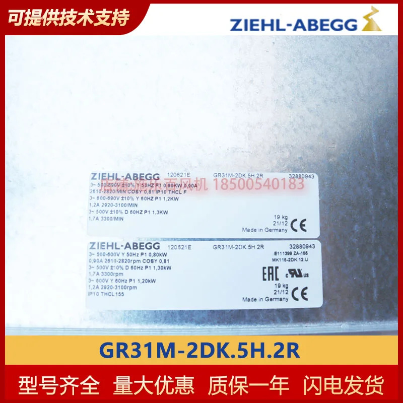 오리지널 GR31M-2DK.5H.2R 제록스 ZIEHL-ABEGG 모터 MK115-2DK.12U 신