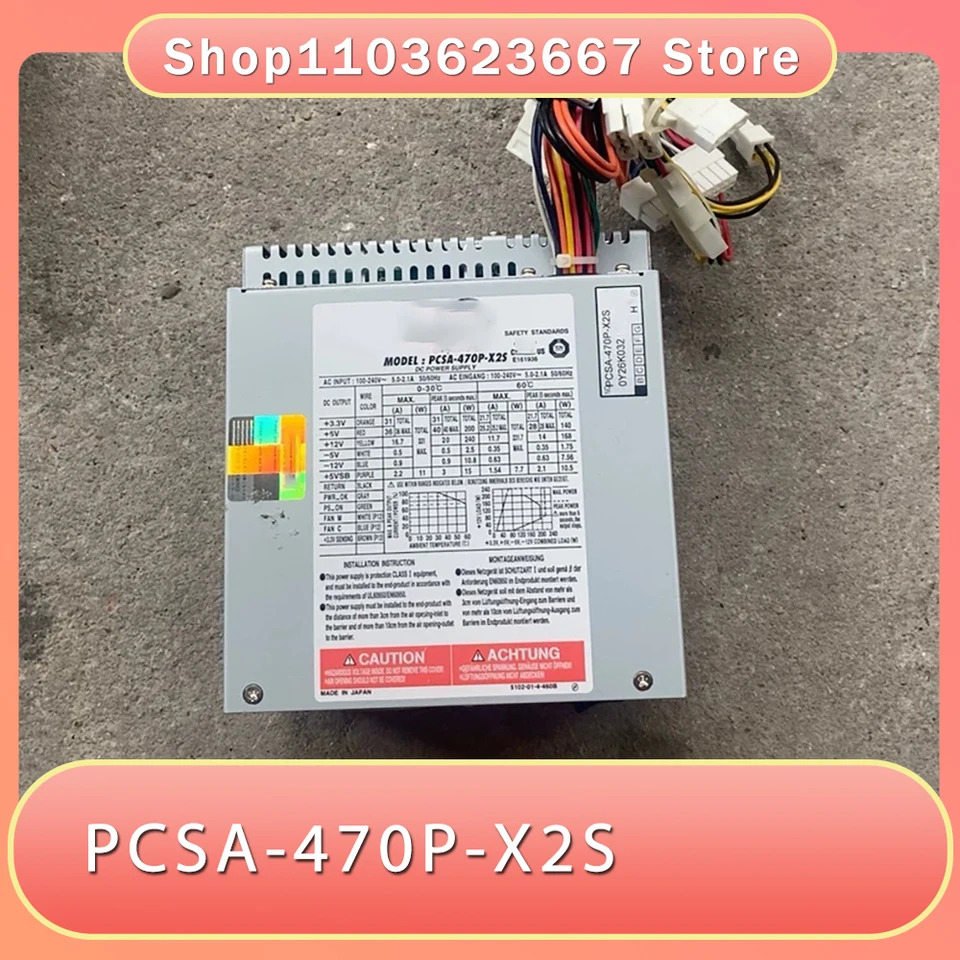 NIPRON 기기전원공급장치 PCSA-470P-X2S