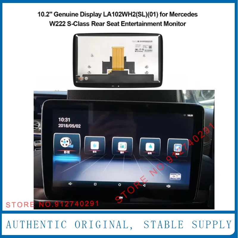 LA102WH2-SL01 LCD 헤드레스트 모니터 머리 위 뒷좌석 엔터테인먼트 LA102WH2SL01 메르세데스 W222 10.2 인치
