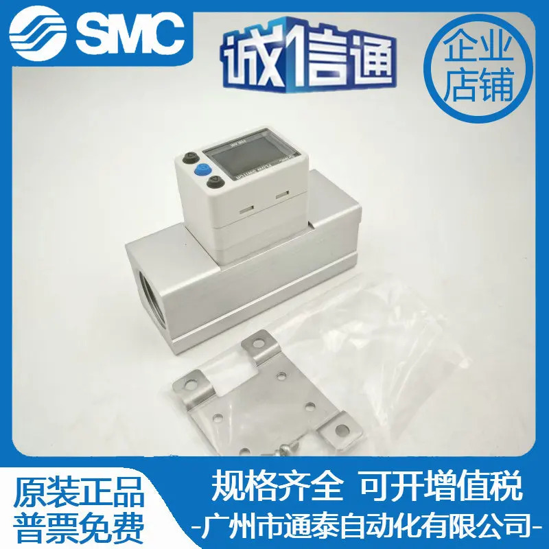 오리지널 SMC 플로우 스위치 PF2MC7202-06-DN-R 1 벌제안
