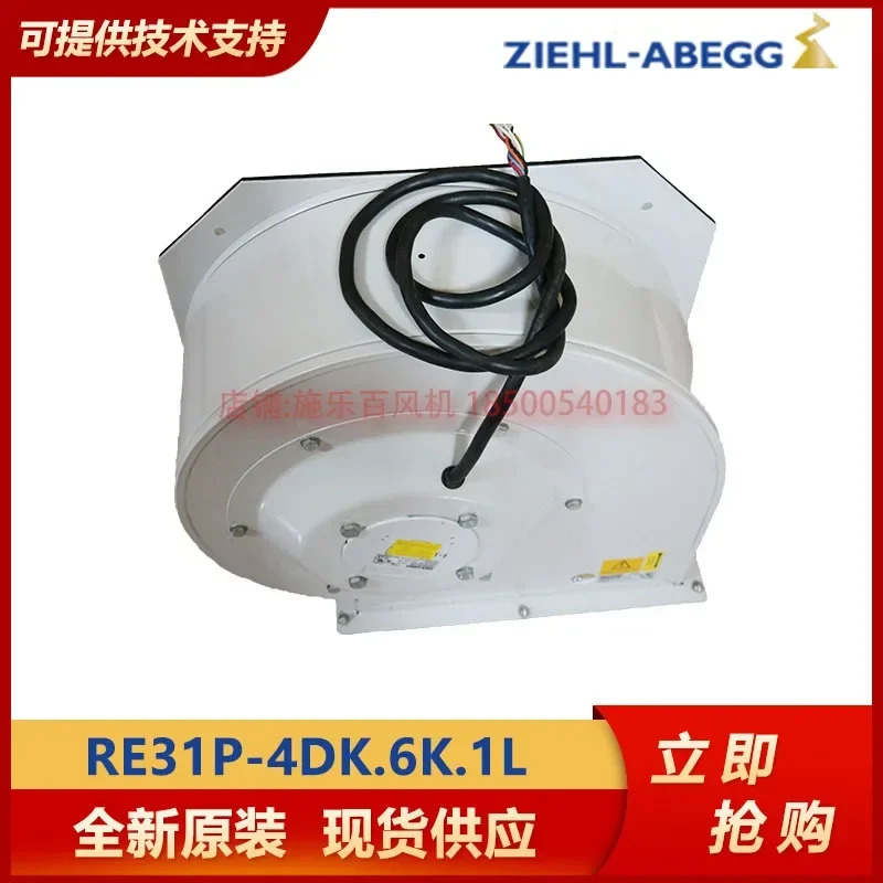 독일 제록스 ZIEHL-ABEGG 원심 냉각팬 RE31P-4DK.6K.1L 풍력 발전소