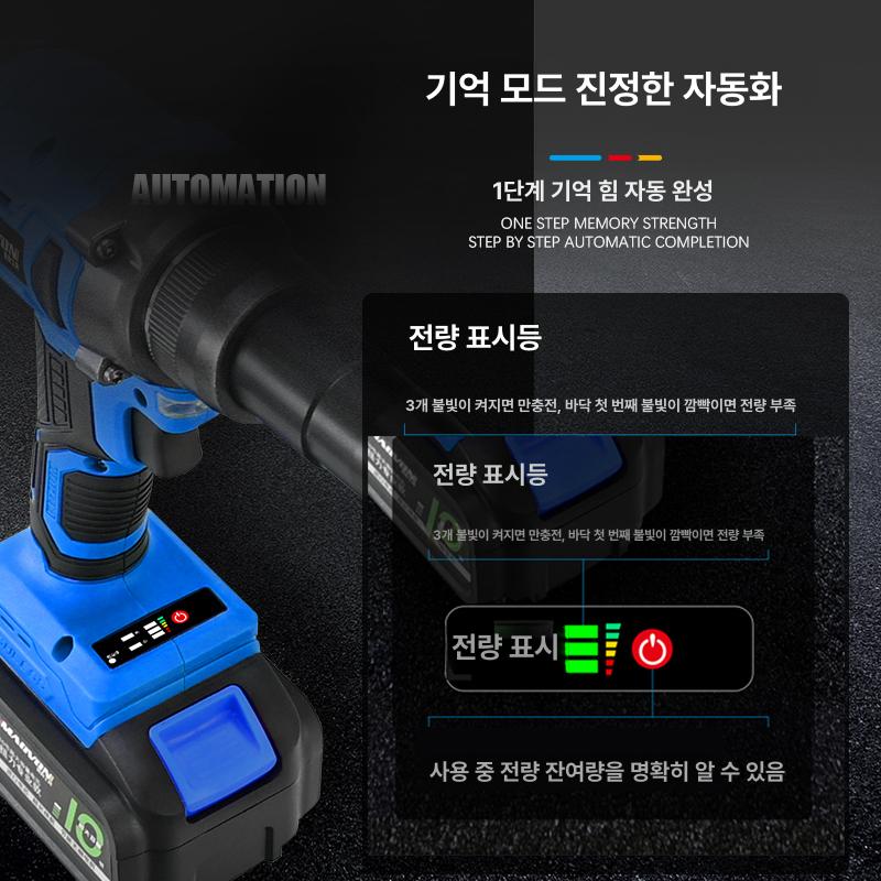 전동 무선리벳건 공구 충전식 철리벳 드릴 충전리베타기 자동 본체 산업용 리벳기 - 상세 이미지 5