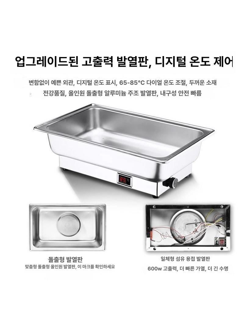 업소용 푸드워머기 보온기 온도조절 조식 사각 원형 반찬통 전기식 레스토랑 뚜껑 - 상세 이미지 3