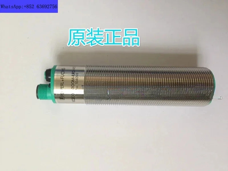 센서 UC2000-30GM호환-IUR2-V15 신
