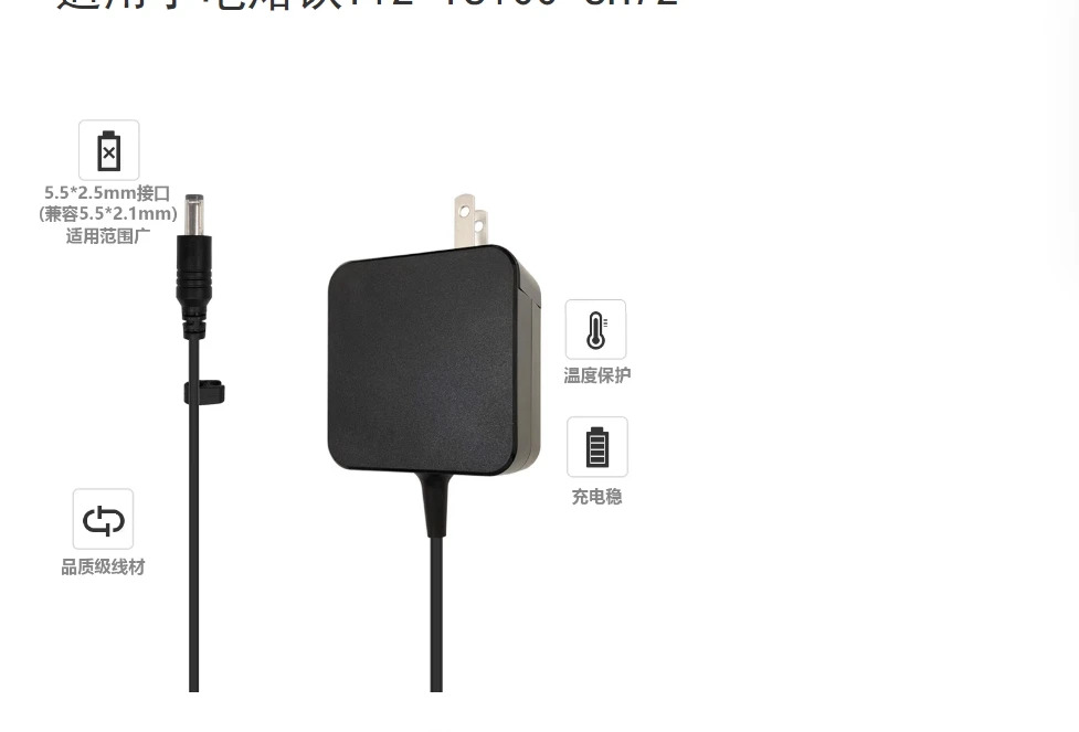 Luotie 도구 전원 어댑터 DC5525/5521FCC/CE 인증 SH72T12TS100TS101 적19V40W