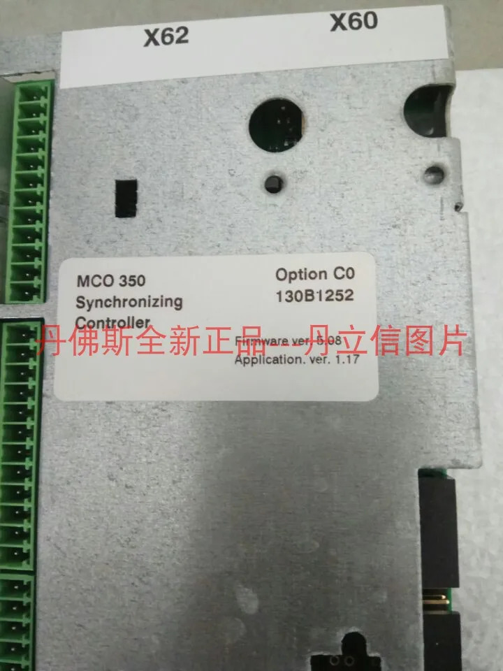 인버터 동기화 카드 경화 프로 FC300 시리즈 MCO350 130B1252