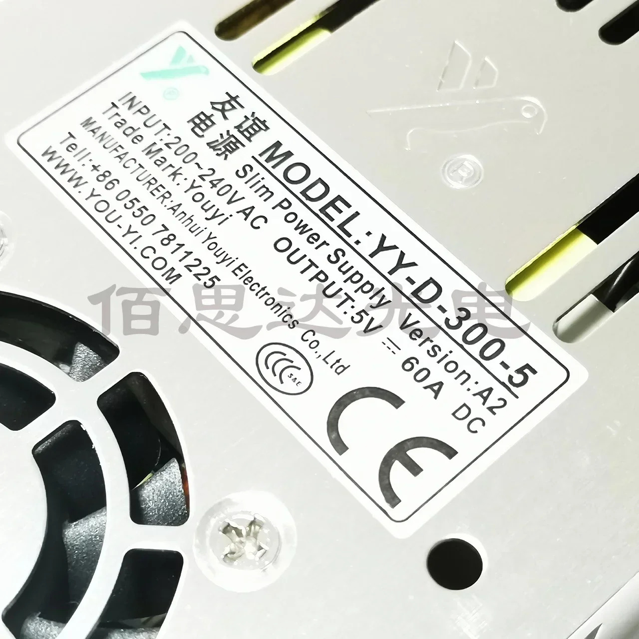 YY-D-300-5 5V60A 300W 초박형 풀 컬러 LED 디스플레이 스위칭 전원공급장치