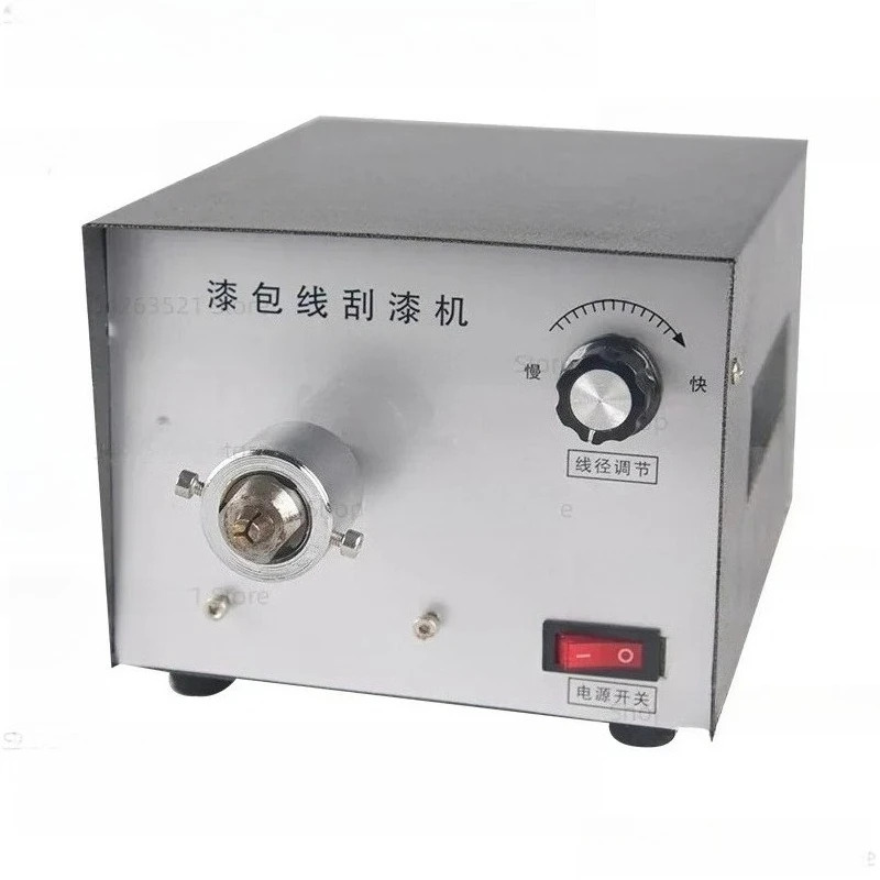 220V 에나멜 와이어 스트리핑 기계 0.3-4.0mm 구리 스트리퍼 50W 광택 길이 1-50mm XC-500 XC-550