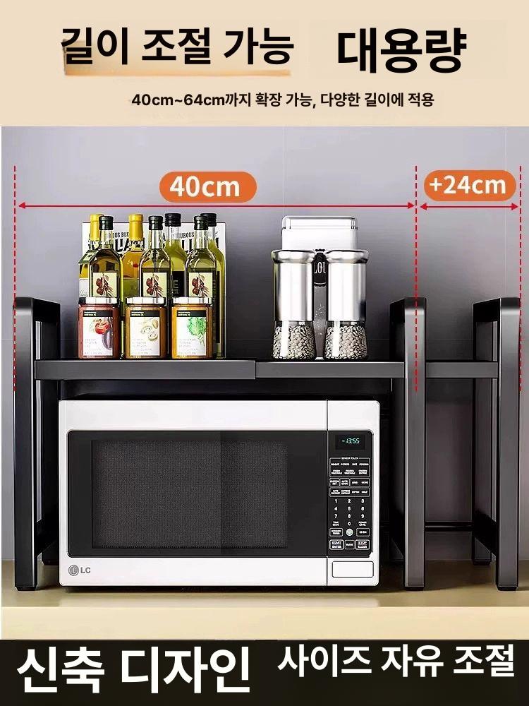 전자레인지 2단 주방수납장 조립식 렌지대 공간활용 정리 커피머신 오븐 수납 - 상세 이미지 2