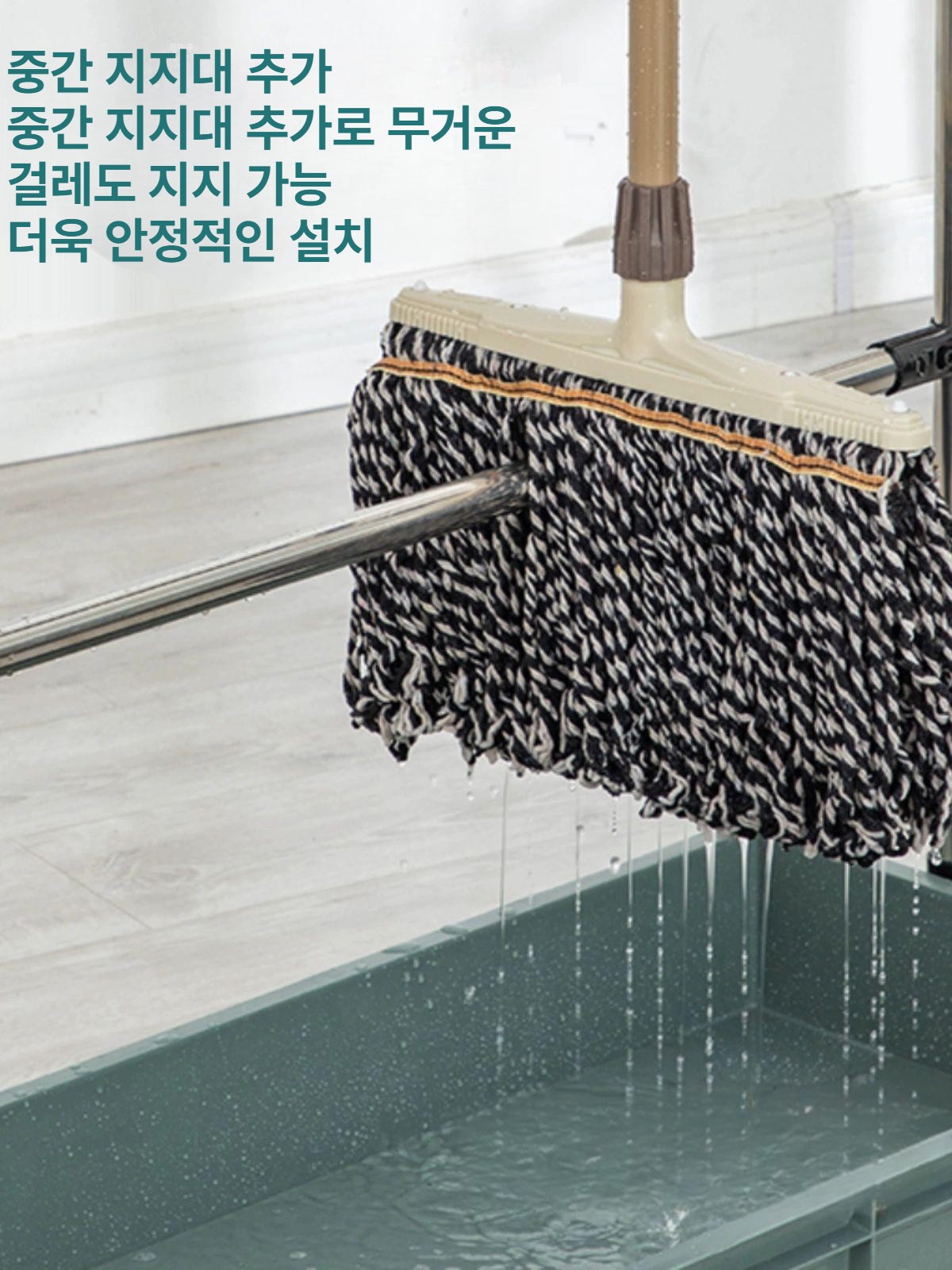 청소도구 정리대 이동식 걸레 보관함 빗자루 거치대 밀대 수납 선반 - 상세 이미지 4