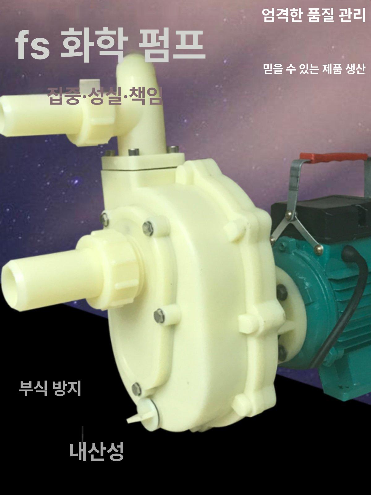 수중 양수기 펌프 해수 바닷물 순환 필터 수족관 온천 양식장 배수 모터 - 상세 이미지 4