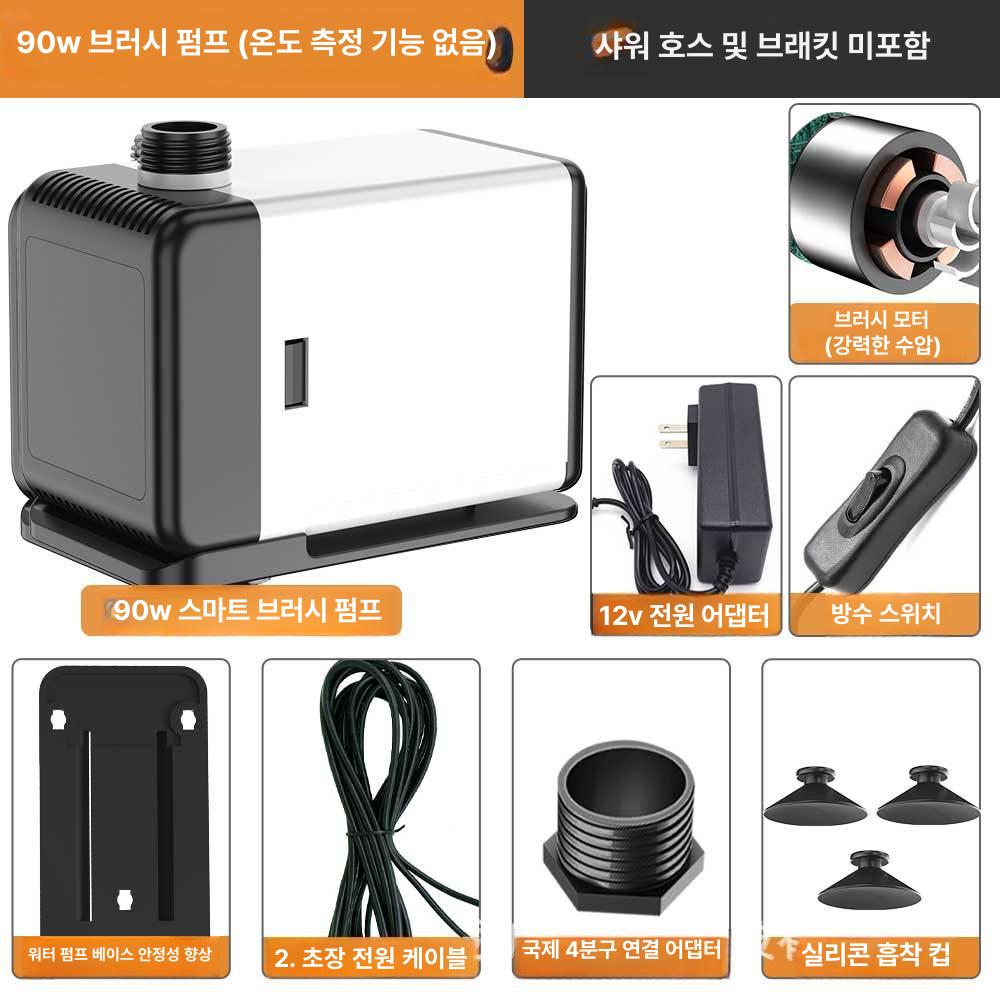 캠핑카 캠핑샤워기 순간온수기 급탕 온수샤워 온수보일러 이동식샤워기 - 상세 이미지 3