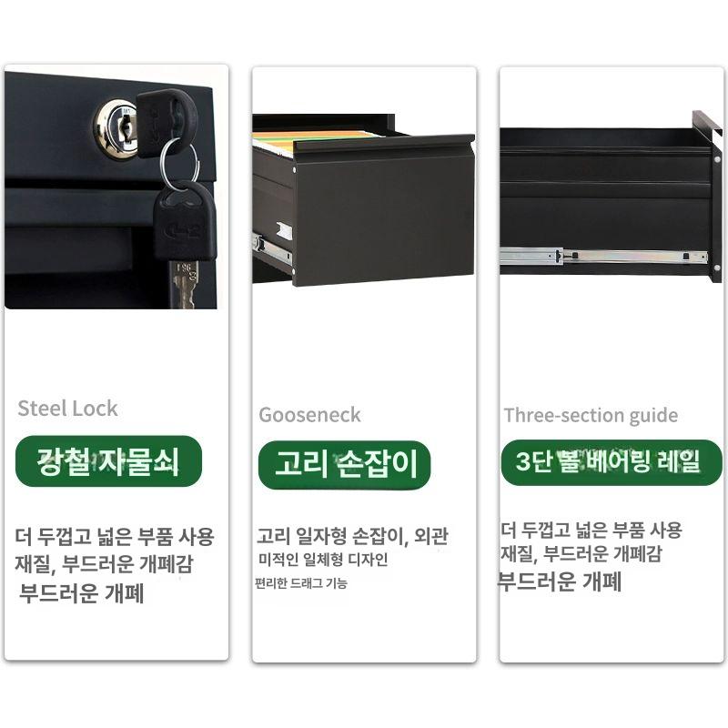 사무실 서류정리함 문서수납 파일캐비닛 오피스 철제서랍장 자물쇠락 사물함 - 상세 이미지 4