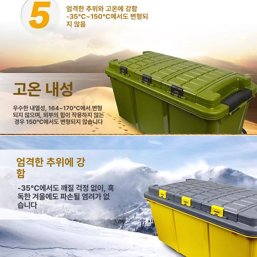 트렁크박스 차량용 수납함 다용도 정리함 캠핑용품 보관함 뚜껑 - 상세 이미지 4