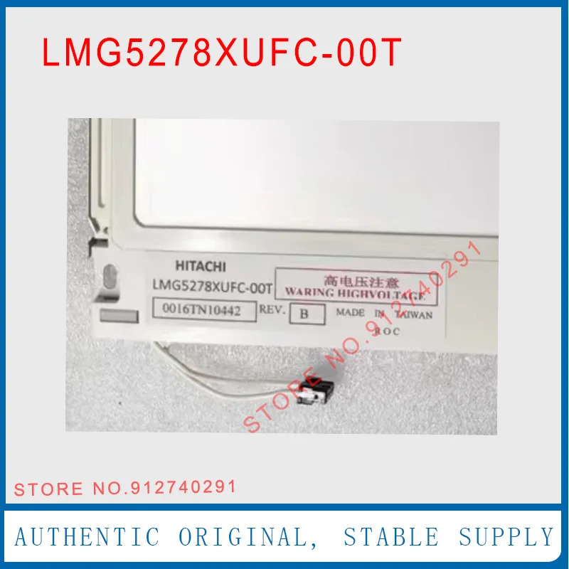 히타치 LCD LMG5278XUFC-00T 디스플레이 스크린 패널 9.4 인치 LMG5278XUFC 00T