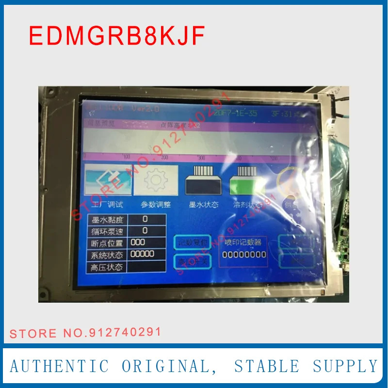LCD 디스플레이 스크린 패널 EDMGRB8KJF EDMGRB8KHF EDMGRB8KMF EDMGR8KAF 7.8 인치