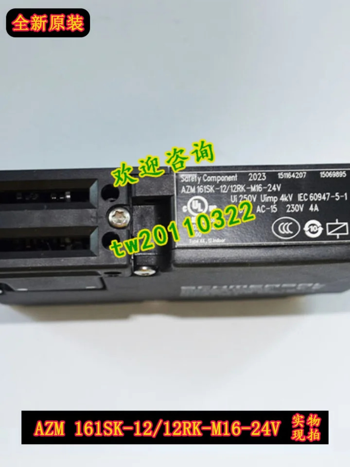 AZM161SK-12/12RK-M16-24V 12RK-024 SCHMERSA 안전 스위치 대체