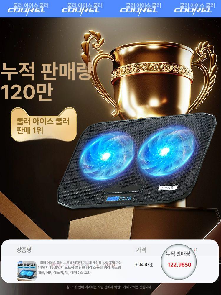 15.6인치 쿨링패드 알루미늄 냉각 높이 받침대 조절 책상용 노트북용 인체공학적 - 상세 이미지 2