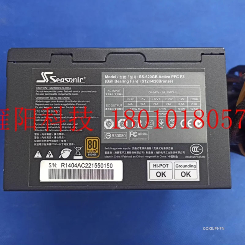SEASONIC 620W 전원공급장치 SS-620GB Active PFC F3 S12II-620Bronze 새 원본