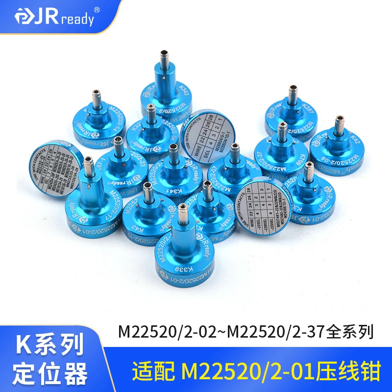 K1S K13-1 K40 K41 K42 K43 K709 로케이터 M22520/2-01 와이어 클램프 YJQ-W1A1PCS