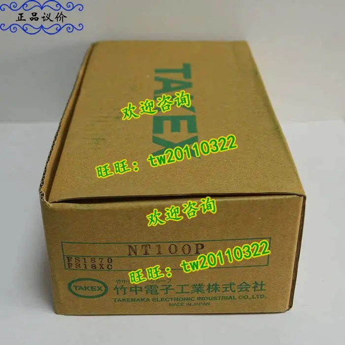 물리적 NTL100P NTR100P 일본 타케나카 타넥스 리미트 스위치 소량